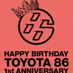 「トヨタ86は1年で2万6000台販売! 2013年度もTOYOTA 86「峠カルチャー活動」がスタート」の7枚目の画像ギャラリーへのリンク