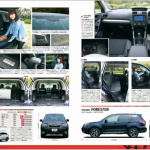 このクラスのSUVで「かなり強烈ダッシュ」はフォレスターだけ！【SUVのすべて2013 インプレッション編】 - FORESTER0523-02