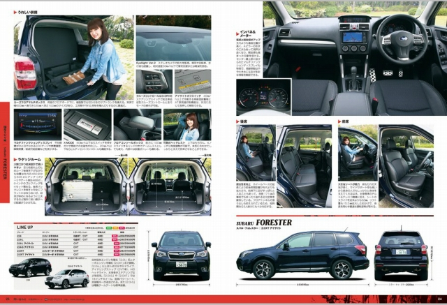 FORESTER0523-02