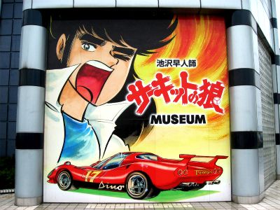 「日本車が輝き始めた時代「60年代国産車のすべて」には国産スーパーカーが目白押しです！」の17枚目の画像