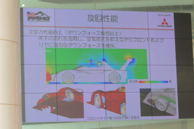 「三菱自動車は2013年もパイクスピークにEV「MiEV Evolution II」でチャレンジ！」の13枚目の画像