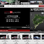 ニュル24時間耐久。GAZOOレーシングからも配信 - gazoo_nur2013