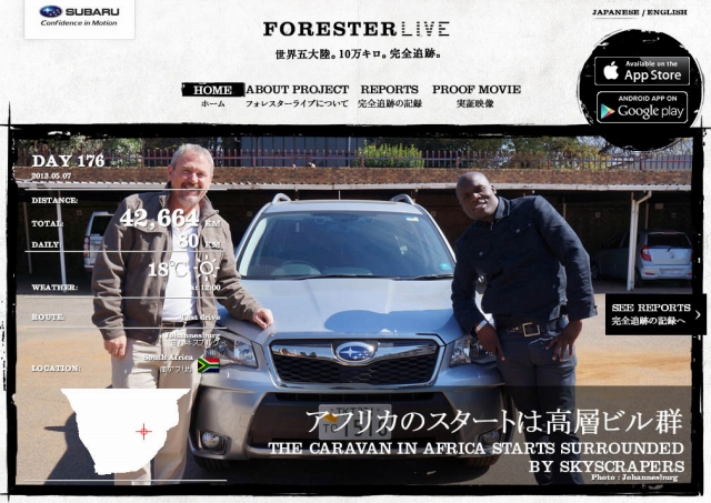 s-FORESTERLIVE20130510 03