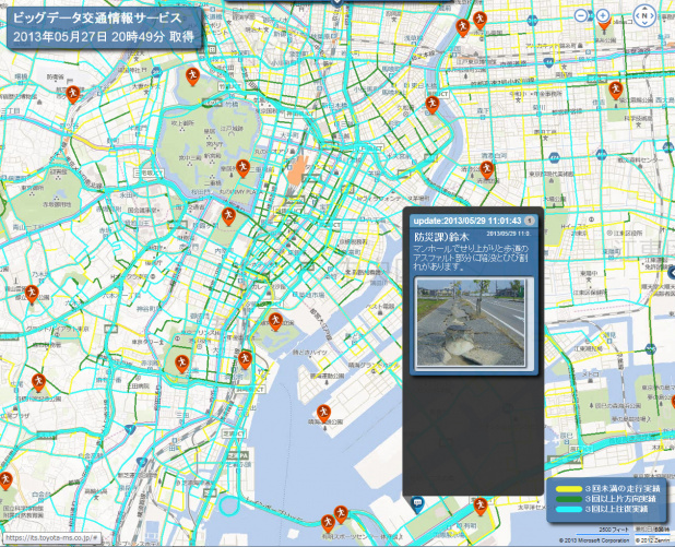 「自治体・企業向けに提供するトヨタ「ビッグデータ交通情報サービス」とは？」の1枚目の画像