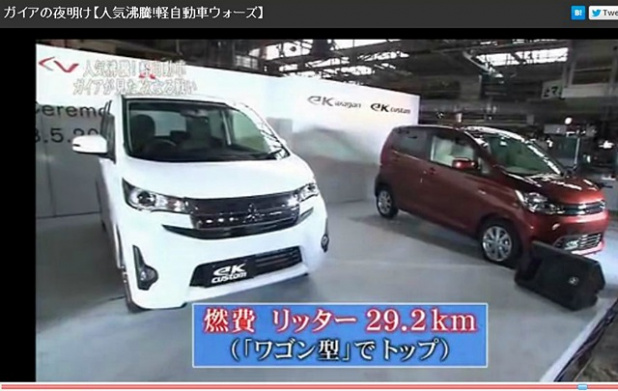 「新型「ekワゴン」が三菱自動車経営再建の切り札になるこれだけの理由 !」の15枚目の画像