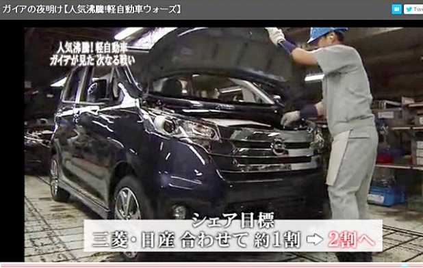 「新型「ekワゴン」が三菱自動車経営再建の切り札になるこれだけの理由 !」の16枚目の画像