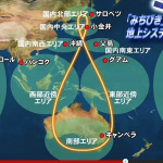 「表示誤差は何と1cm ! 日本版「GPS」が政府の成長戦略に!!」の9枚目の画像ギャラリーへのリンク