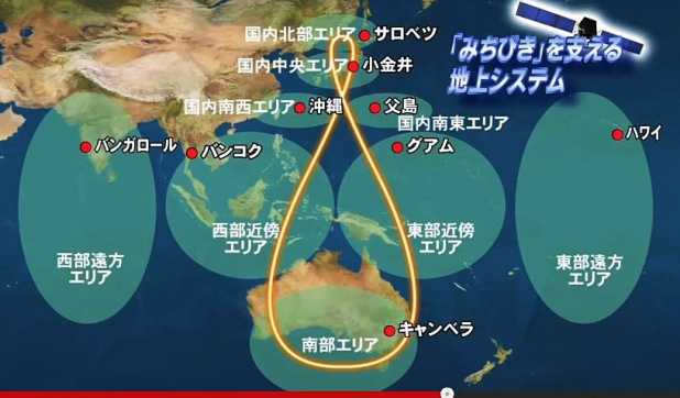 「表示誤差は何と1cm ! 日本版「GPS」が政府の成長戦略に!!」の9枚目の画像