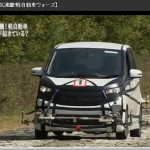 「新型「ekワゴン」が三菱自動車経営再建の切り札になるこれだけの理由 !」の20枚目の画像ギャラリーへのリンク