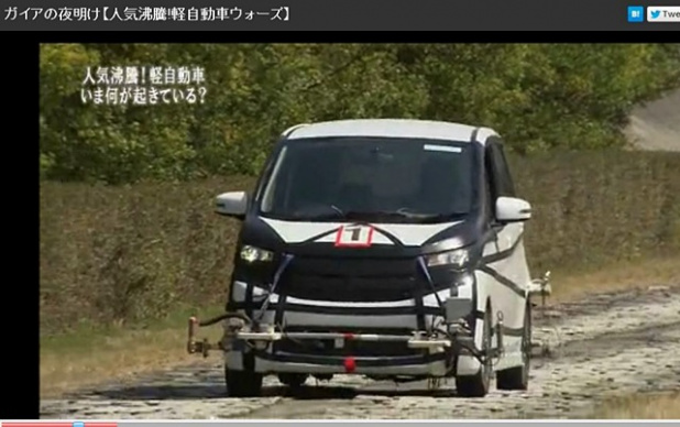 「新型「ekワゴン」が三菱自動車経営再建の切り札になるこれだけの理由 !」の20枚目の画像