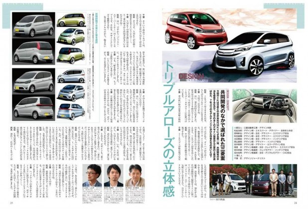 三菱 - 三菱EKワゴン、EKスポーツ整備解説書上下、新型車解説書の+