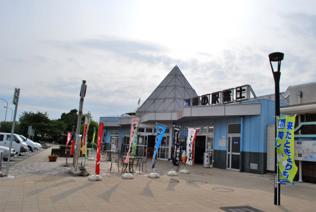 「祝！世界遺産!! 富士山が見える道の駅」の1枚目の画像