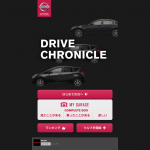 「ナイスガレージ」で好きなコと繋がるアプリ!? 『DRIVE CHRONICLE（ドライブクロニクル）』がオモシロい!! - DRIVE CHRONICLE_1