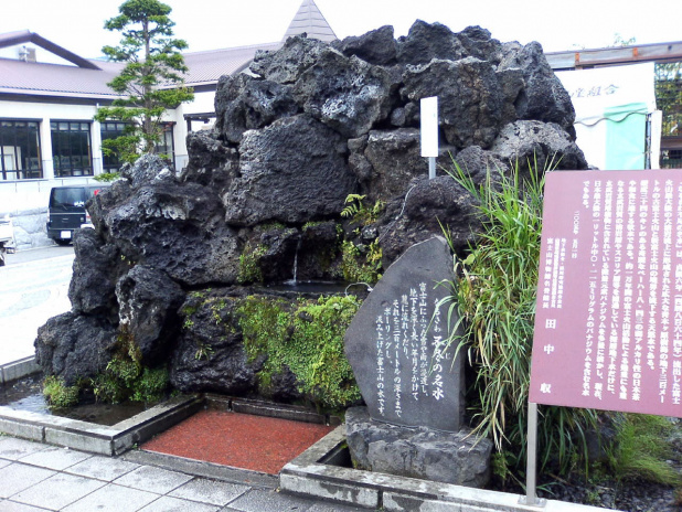 「祝！世界遺産!! 美味しい水をお持ち帰り、富士山の伏流水が汲める道の駅」の3枚目の画像