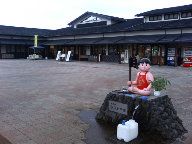 「祝！世界遺産!! 美味しい水をお持ち帰り、富士山の伏流水が汲める道の駅」の1枚目の画像