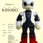 トヨタのロボット宇宙飛行士「KIROBO」が8月4日種子島から打ち上げへ !【動画】 - KIROBO