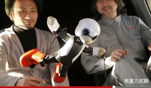 「トヨタのロボット宇宙飛行士「KIROBO」が8月4日種子島から打ち上げへ !【動画】」の4枚目の画像