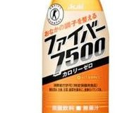 クルマ通勤の運動不足は飲み物で解消 この夏おすすめの トクホ飲料 Clicccar Com