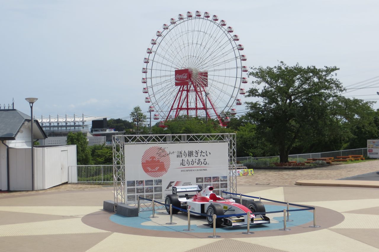 鈴鹿サーキットと言えばf1 8耐 それだけじゃない プールと遊園地でしょ Clicccar Com