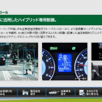「スバル運転支援システム「アイサイト」はECOにも効く！」の3枚目の画像ギャラリーへのリンク
