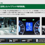 「スバル運転支援システム「アイサイト」はECOにも効く！」の7枚目の画像ギャラリーへのリンク
