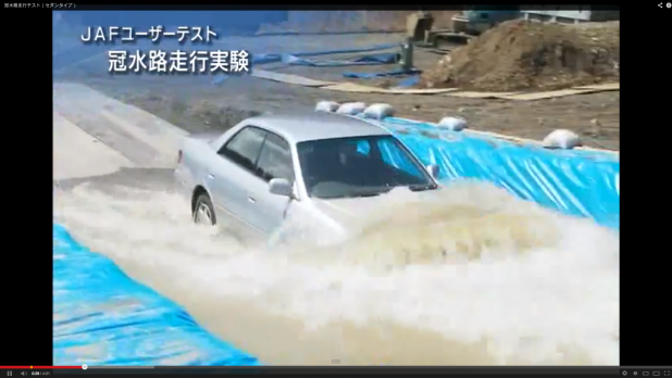 「【動画】クルマの運転中にゲリラ豪雨！正しく乗り切る方法5つ」の1枚目の画像
