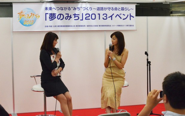 夢のみち2013トークショーにカーライフエッセイストの吉田由美さん