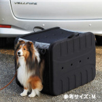 「トヨタが提案する愛犬との快適カーライフ」の9枚目の画像ギャラリーへのリンク
