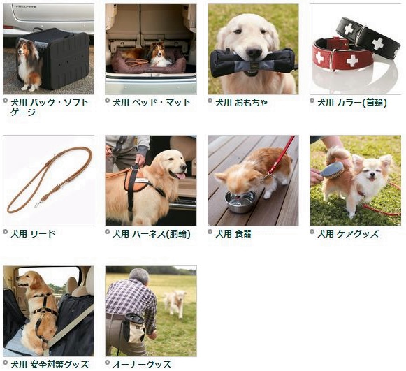 「トヨタが提案する愛犬との快適カーライフ」の3枚目の画像