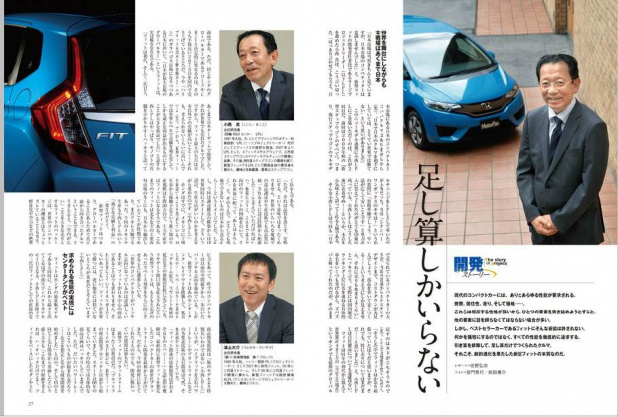 「新型フィットは「日本車をライバル視してない」!?　」の2枚目の画像