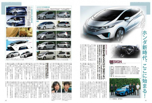 「新型フィットは「日本車をライバル視してない」!?　」の3枚目の画像