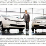 「トヨタが欧州で優勢に? 環境対応がディーゼルからハイブリッドへ」の22枚目の画像ギャラリーへのリンク