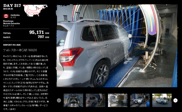 「超絶カッコいい洗車機を発見！【FORESTERLIVE】」の4枚目の画像