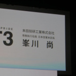 「ホンダ新型フィット登場、価格は126.5万円～、燃費は最良で36.4km/L」の21枚目の画像ギャラリーへのリンク