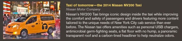 「日産がNY市とのタクシー独占契約で10月から主流に!」の1枚目の画像