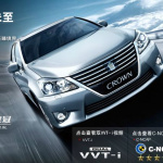 ｢尖閣問題｣発生から一年、ようやく中国での日本車販売に光! - TOYOTA_CROWN