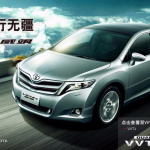 ｢尖閣問題｣発生から一年、ようやく中国での日本車販売に光! - TOYOTA_VENZA