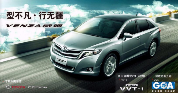 「｢尖閣問題｣発生から一年、ようやく中国での日本車販売に光!」の7枚目の画像