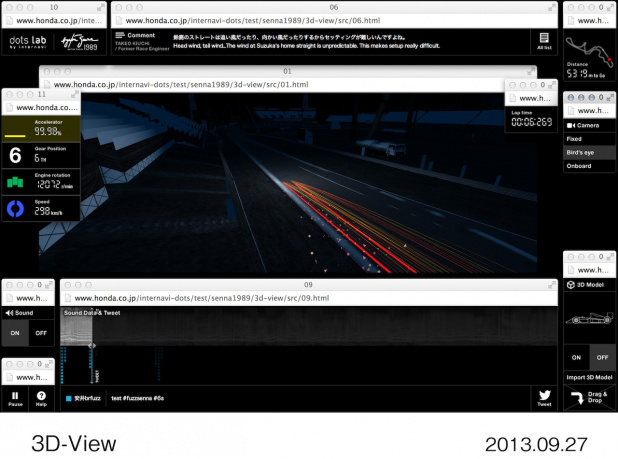 「アイルトン・セナの鈴鹿最速ラップをCGで再現した「3D-View」」の2枚目の画像