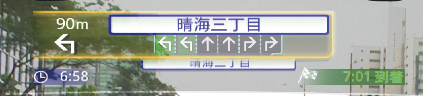 「ついに楽ナビもHUD（ヘッドアップディスプレー）対応に【CEATEC JAPAN 2013】」の3枚目の画像