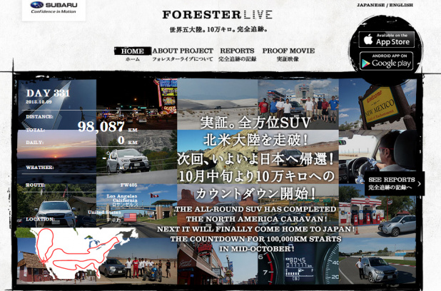 FORESTERLIVE20131010-01