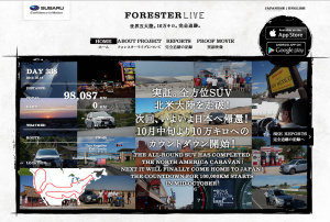 FORESTERLIVE20131018-01