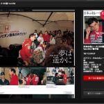 「F1日本GPの楽しみ方」の2枚目の画像ギャラリーへのリンク