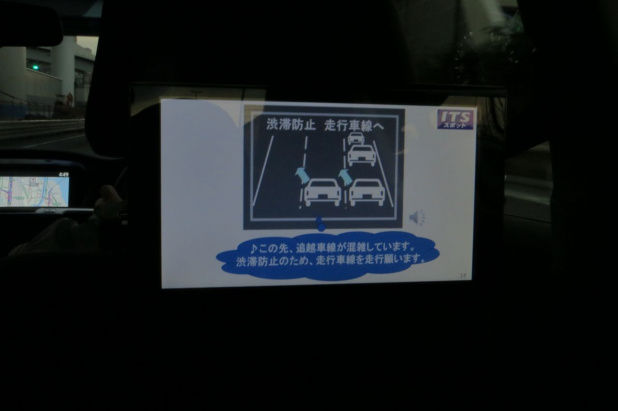 「日本は安全技術で世界をリードできるのか？ ITS世界会議東京2013で実験車に試乗」の1枚目の画像