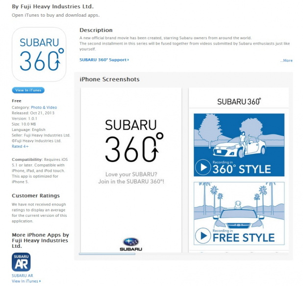 「ユーザー動画投稿の絆プロジェクト「SUBARU 360°」に参加しませんか?」の6枚目の画像