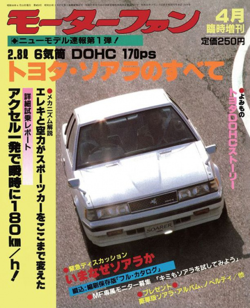 「いいとも！が32年続いた理由を考えてみた」の7枚目の画像