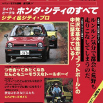 いいとも！が32年続いた理由を考えてみた - tamori_2