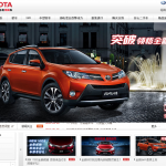 「日本車勢が10月の中国新車販売で急回復を見せている訳は?」の9枚目の画像ギャラリーへのリンク