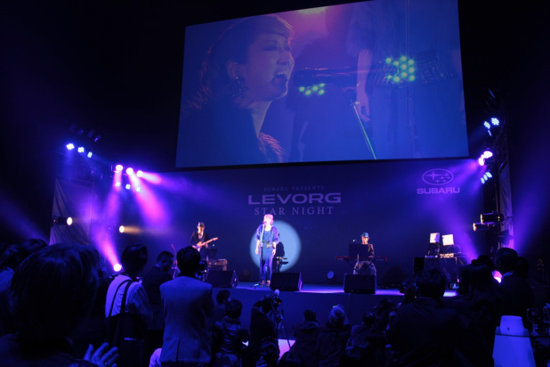 「スバル「レヴォーグ」への期待の大きさが表れた「LEVORG STAR NIGHT」」の9枚目の画像