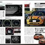 「東1,2,3ホールは次期コペン、ノア／ボクシーHV、レヴォーグ、新型MINIに注目!【東京モーターショー2013]」の9枚目の画像ギャラリーへのリンク